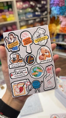 كتاب دليلك الأول للكروشيه خطوة بخطوة للمبتدئات