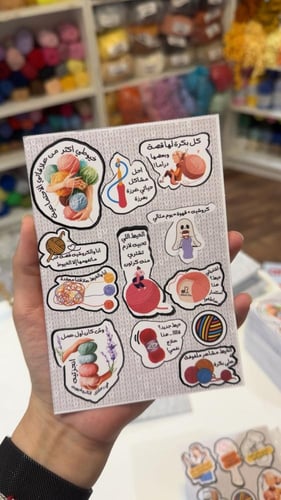 كتاب دليلك الأول للكروشيه خطوة بخطوة للمبتدئات