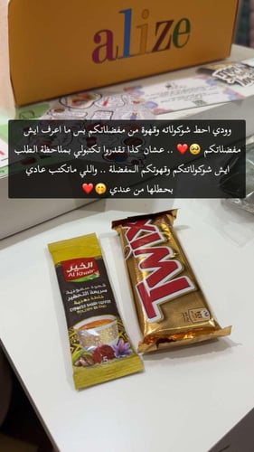 بوكس “بطانية حديقة الأزهار" بخيوط المخمل