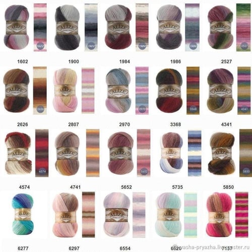 انجورا قولد باتيك 8023 Alize Angora gold batik