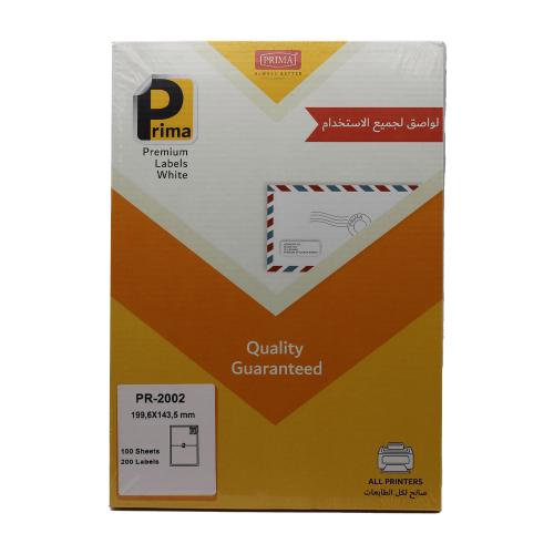 استيكر لواصق بريما رقم 2 PRI-2002