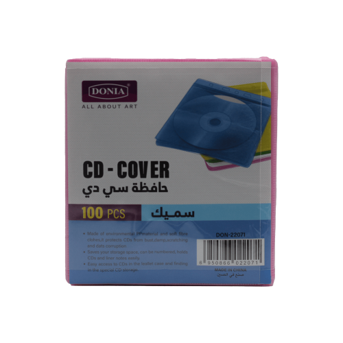 حافظة سي دي DON-22071