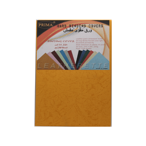 ورق همر برتقالى 230 جرام بريما PRI-41-LGC-08 230G...