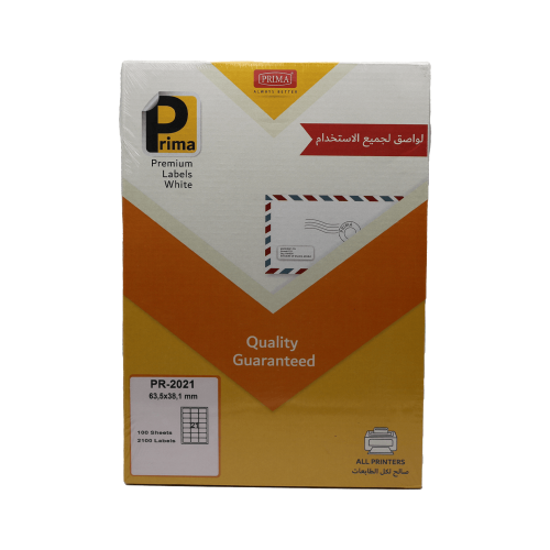 استيكر لواصق بريما رقم 21 PRI-2021