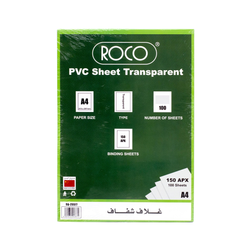 RQ-25577 تجليد بلاستيك روكو شفاف 150م A4