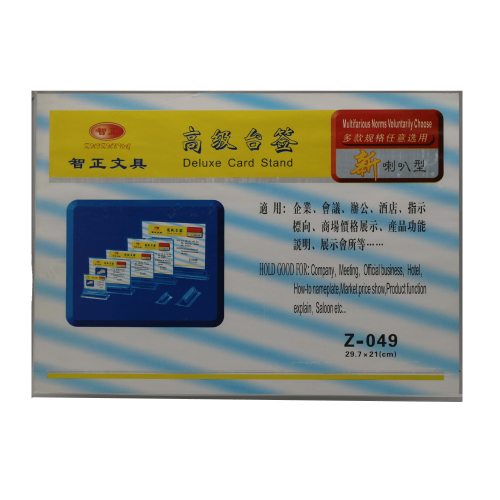 استاند اعلانات Z-049