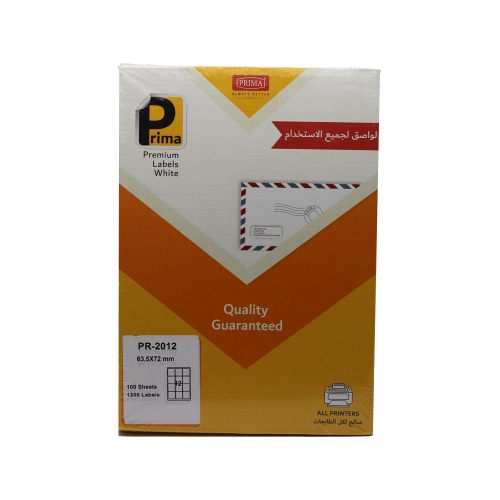 استيكر لواصق بريما رقم 12 PRI-2012