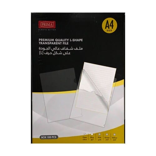 ملف مرور شفاف بريما حرف L