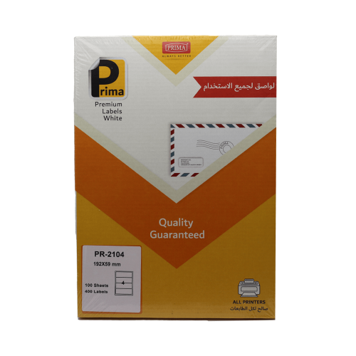 استيكر لواصق بريما رقم 24 PRI-2024