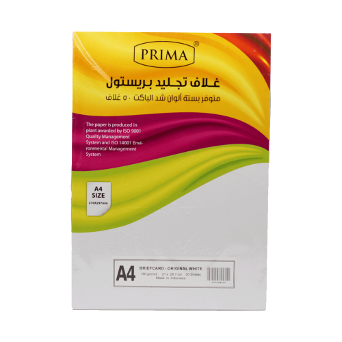 ورق مقوى ابيض شد50 بريما A4