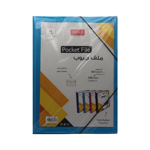 ملف جيوب 80 جيب مع مطاط بريما PRI-36577-80S