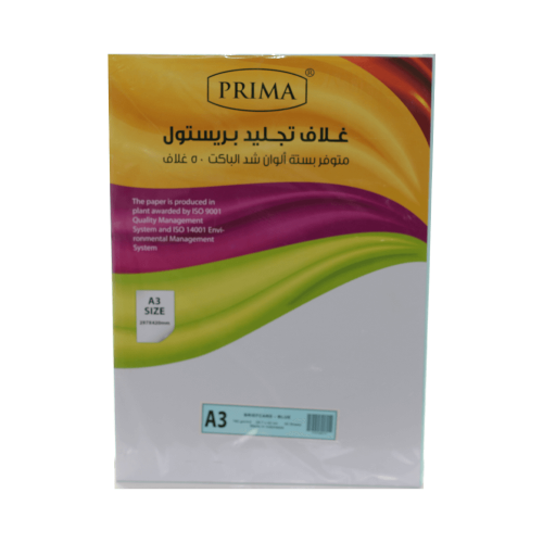 ورق مقوى ازرق شد50 بريما A3