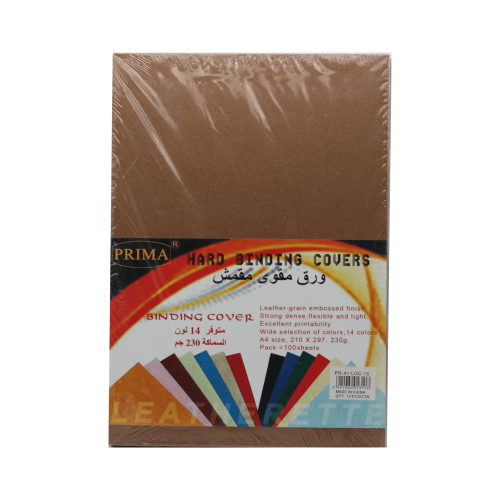 ورق همر بنى 230 جرام بريما PRI-41-LGC-15 230G A4