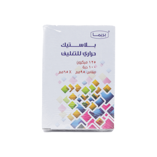 تغليف حرارى 110 * 80 بريما PR-110-80