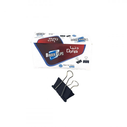 مشبك ورق دنيا دبل كليب مقاس 41 ملم