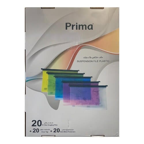 ملف بريما علاقي بلاستيك علبة 20 ملف