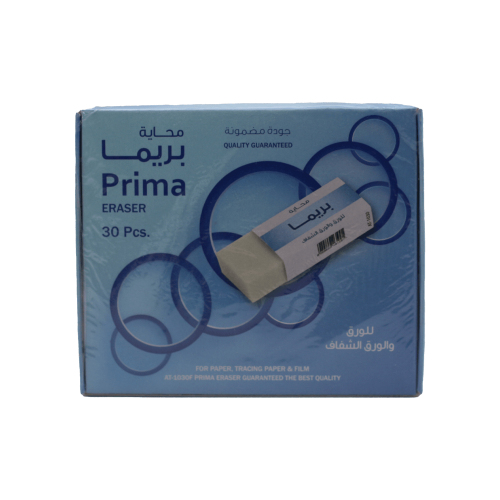 محاية بريما ٣٠ حبه