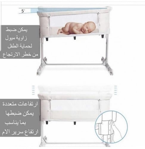 السرير الملاصق لسرير الأم( لون رمادي)