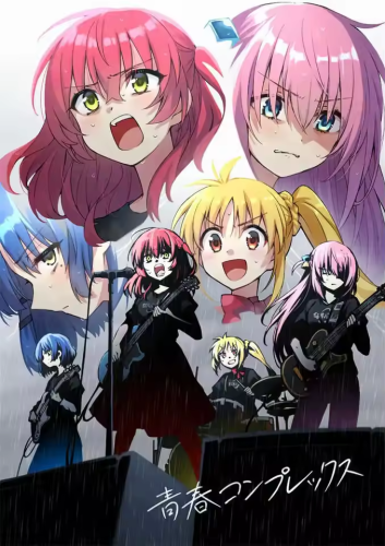بوستر سباي اكس فاملي | bocchi the rock poster