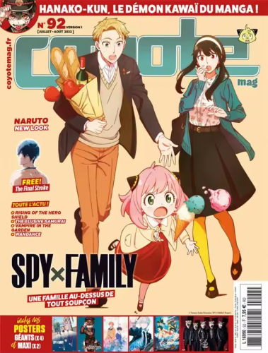 بوستر سباي اكس فاملي | SPY x FAMILY poster