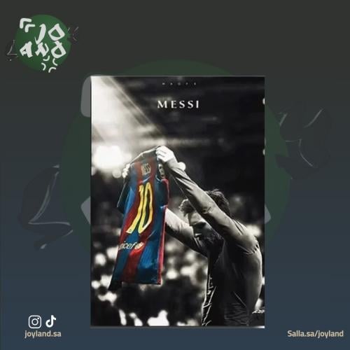 بوستر ميسي | Messi poster