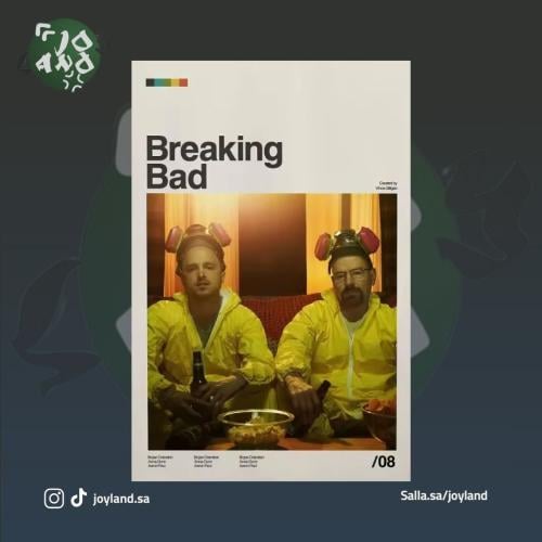 بوستر بريكنق باد | Breaking Bad poster