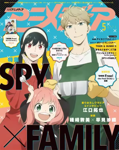 بوستر سباي اكس فاملي | SPY x FAMILY poster