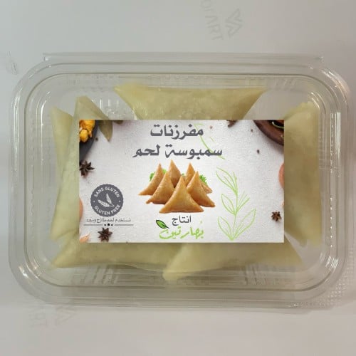 سمبوسة لحم خالية من الجلوتين