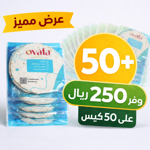 عرض ال50 كيس خبز جوز الهند