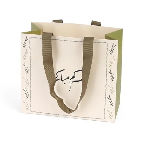 مجموعة (12) علبة توزيعات التولات "عيدكم مبارك"