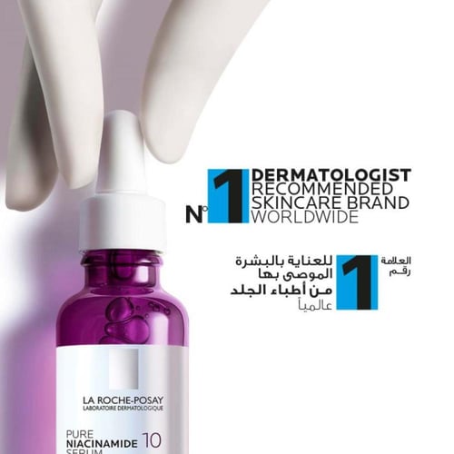 LA ROCHE POSAY لاروش بوزيه، سيروم بيور نياسينانيد...