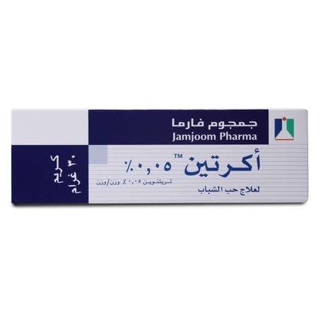 اكرتين 0.05% كريم 30 جم