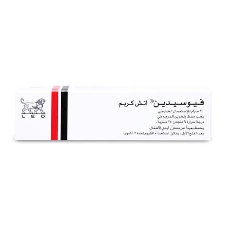 فيوسيدين اتش كريم 30 جم