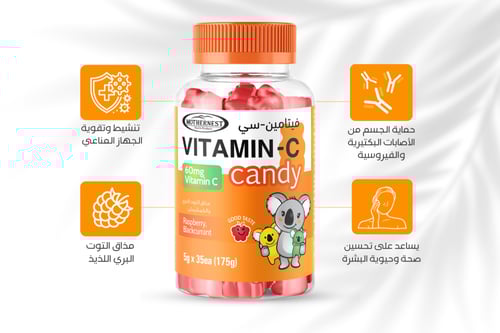 مذرنيست فيتامين سي الاطفال 35 حلوى مضغ