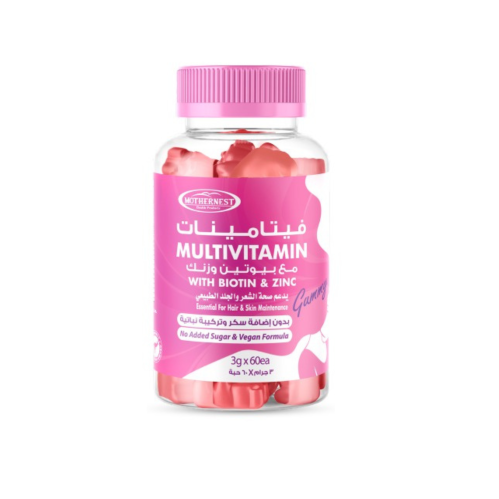 مذرنيست حلوى فيتامينات + بيوتين و زنك 60ح