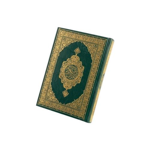 مصحف مجمع الملك فهد مقاس الربع تجليد مقوى أخضر
