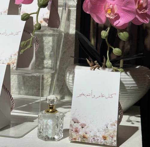 بكج توزيعات المسك من نقوة مع إضافة الثيم