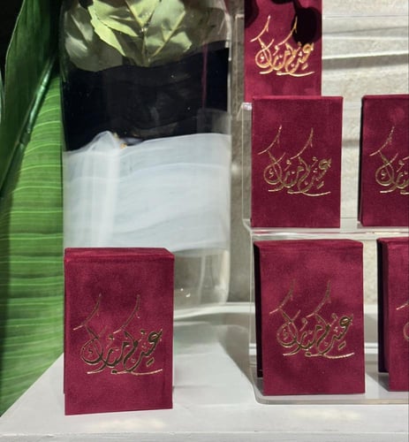 بكج توزيعات مسابح شبابية عدد ١٠ قطع مع العلب الفاخ...