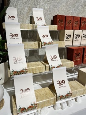 بكج من مبخرة نقوة الرخامية