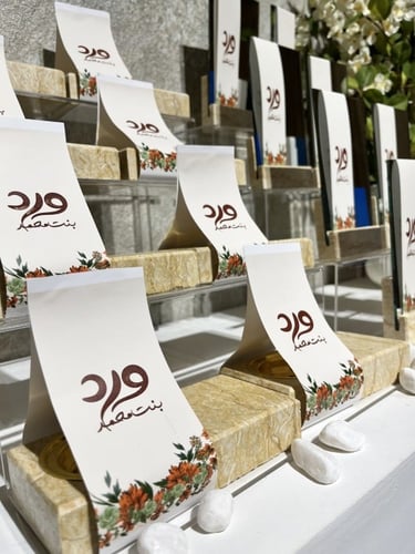 بكج من مبخرة نقوة الرخامية