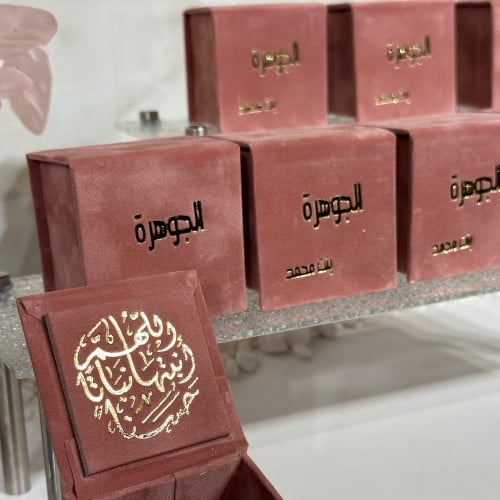 بكج المخمل عود نقوة ( مروكي ) سوبر فاخر