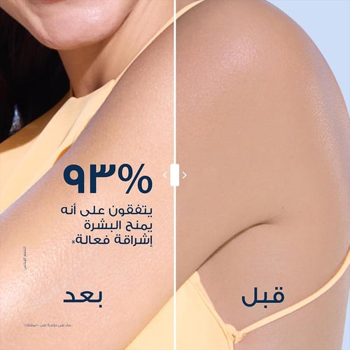 فازلين, لوشن النضارة الواقي من الشمس، +++SPF50 PA،...