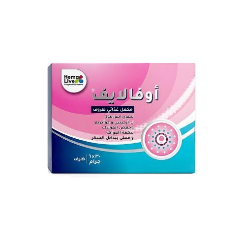هيمالايف، أظرف أوفالايف، مكمل غذائي داعم للصحة الإ...