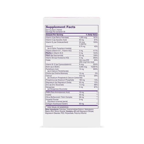 21 سينشري, مكمل جمالي للشعر والبشرة والأظافر، 5000...