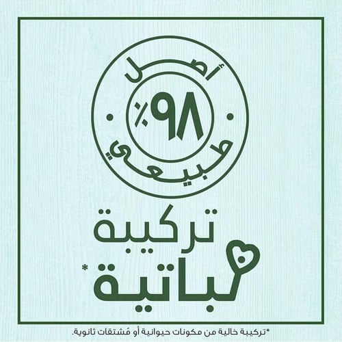 غارنييه، ألترا دوكس 3 في 1 غذاء الشعر المرطب، بالص...