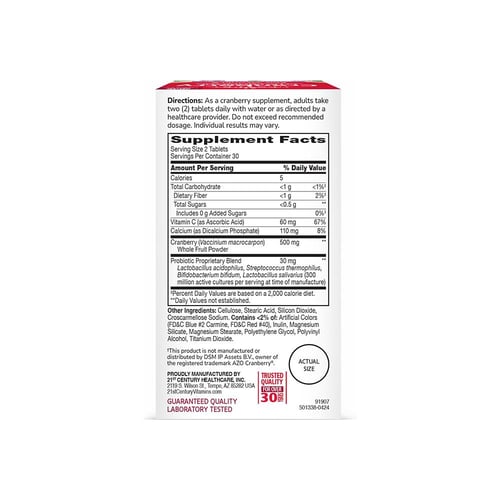 21 سينشري, التوت البري مع بروبيوتيك وفيتامين سي، ل...