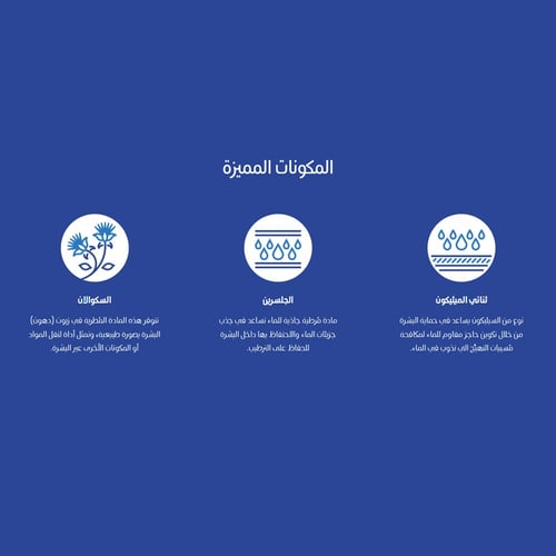 كيوفي، كريم مرطب للبشرة - 100 جم