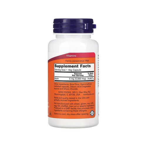 ناو، بايوتين 5000 مايكروجرام، مكمل غذائي - 60 كبسو...