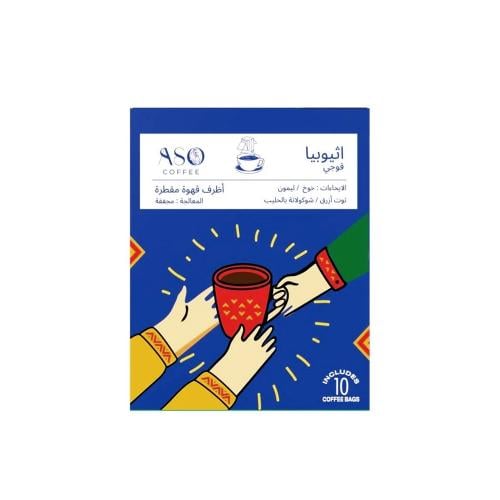 أسو، اثيوبيا، أظرف قهوة مقطرة، مجففة، الإيحاءات (خ...