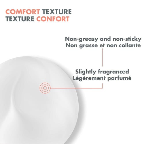 أفين، زيرا كالم، لوشن مغذي ومرطب للبشرة الجافة وال...